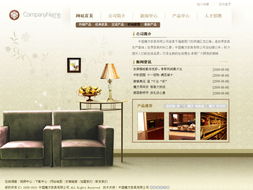 房業(yè)家居企業(yè)版 響應(yīng)式網(wǎng)站設(shè)計(jì)引領(lǐng)家居用品數(shù)字化新體驗(yàn)