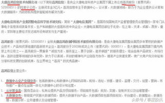 高鴻股份 大數據立足貴州，輻射全國，產業博覽會推動信息系統集成服務發展